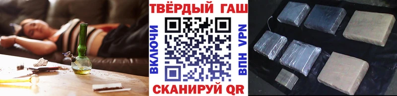 Купить наркотики цена Гусев Марихуана KRAKEN онион МЕТАМФЕТАМИН APVP Гашиш КОКАИН Амфетамин Меф