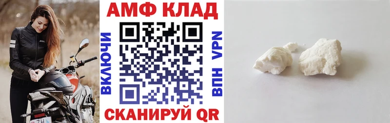 Амфетамин Premium  гидра онион  Гусев 