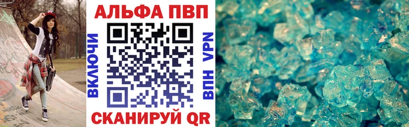купить наркотик  Гусев  ссылка на мегу ССЫЛКА  APVP Crystall 