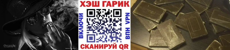 hydra сайт  Гусев  ГАШИШ гарик 