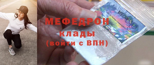 кокаин премиум Гусев