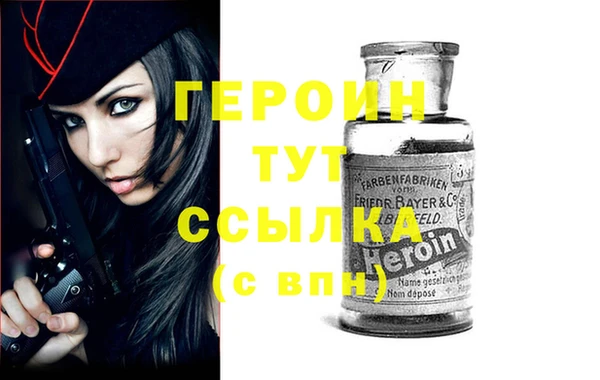 COCAINE Горнозаводск