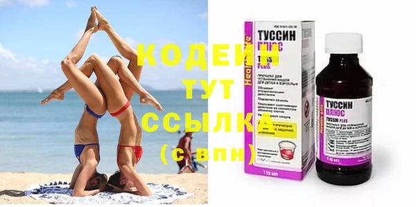 COCAINE Горнозаводск