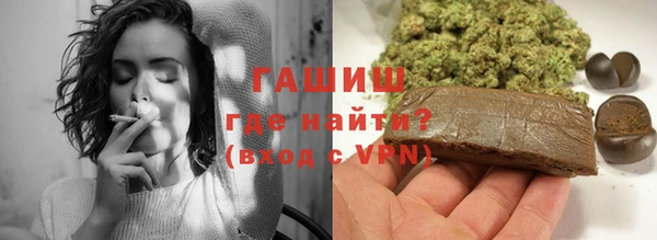 кристаллы Горно-Алтайск