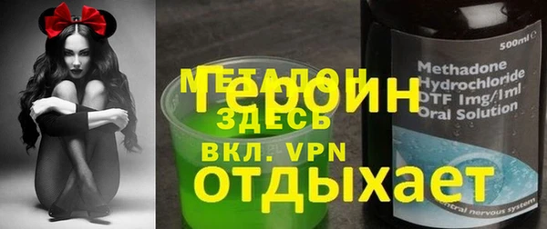 COCAINE Горнозаводск