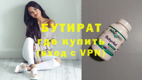 наркотики Гусь-Хрустальный