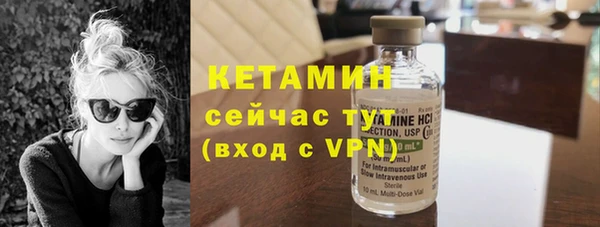 COCAINE Горнозаводск