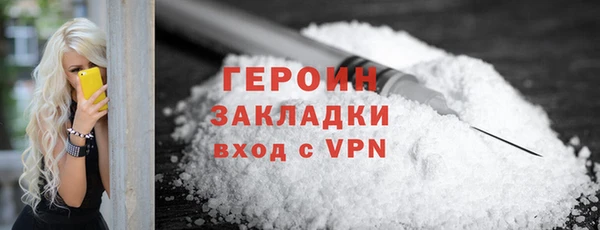 COCAINE Горнозаводск