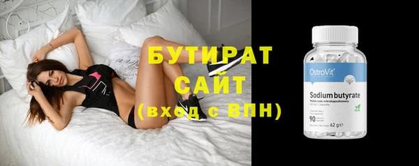 COCAINE Гусиноозёрск