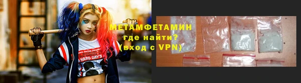 синтетический гашиш Горняк