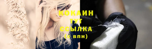 синтетический гашиш Горняк