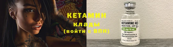 COCAINE Горнозаводск