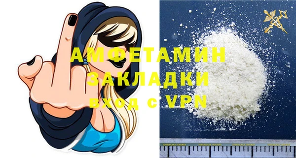 синтетический гашиш Горняк