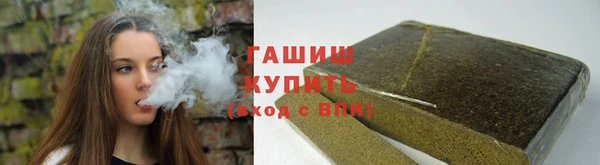 синтетический гашиш Горняк