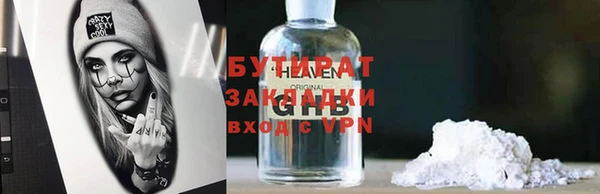 синтетический гашиш Горняк