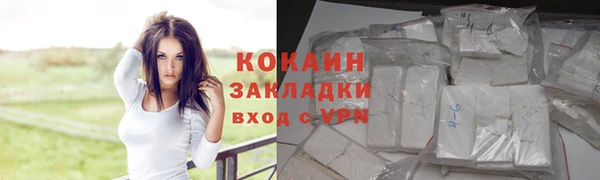 наркотики Гусь-Хрустальный