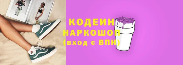 наркотики Гусь-Хрустальный