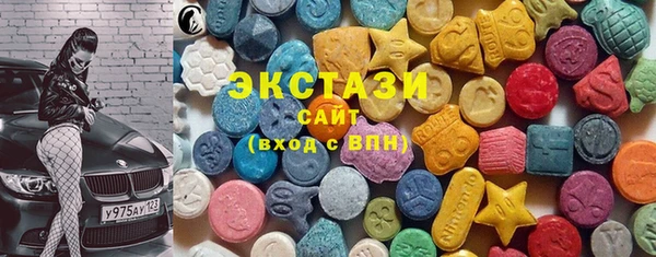 кристаллы Горно-Алтайск