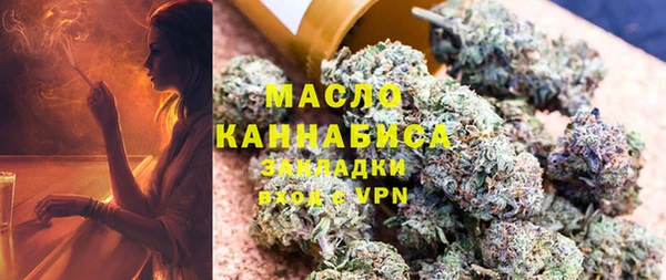 кристаллы Горно-Алтайск