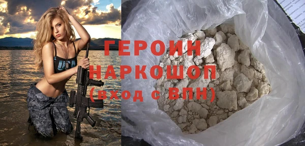 кристаллы Горно-Алтайск