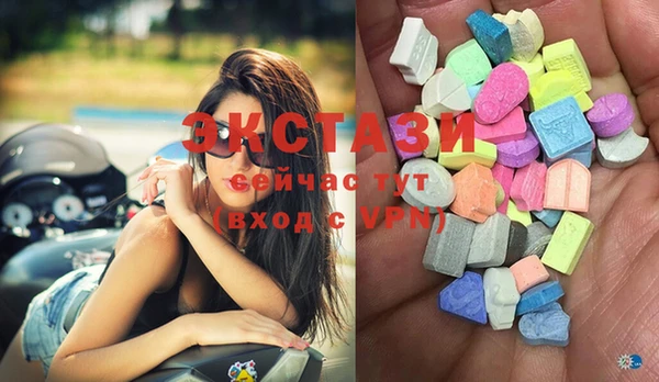 COCAINE Горнозаводск