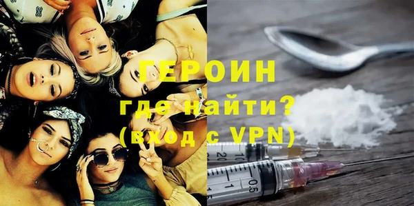 кокаин премиум Гусев