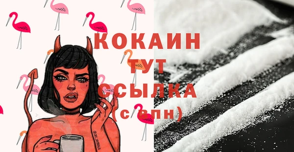 кристаллы Горно-Алтайск