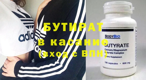 наркотики Гусь-Хрустальный