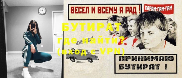 наркотики Гусь-Хрустальный