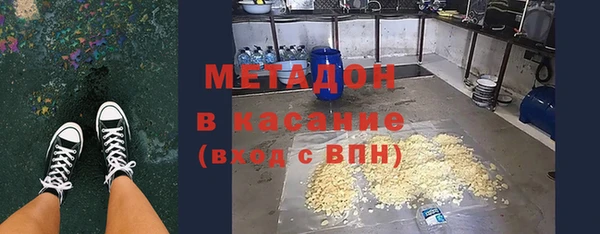 кристаллы Горно-Алтайск