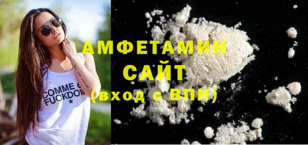 COCAINE Горнозаводск