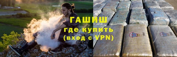 кокаин премиум Гусев