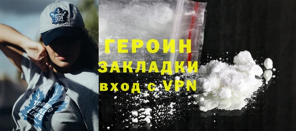 кристаллы Горно-Алтайск