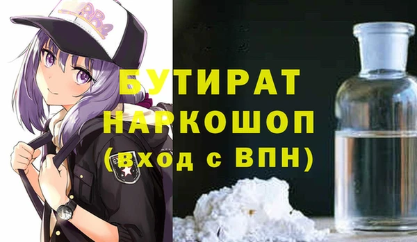 наркотики Гусь-Хрустальный