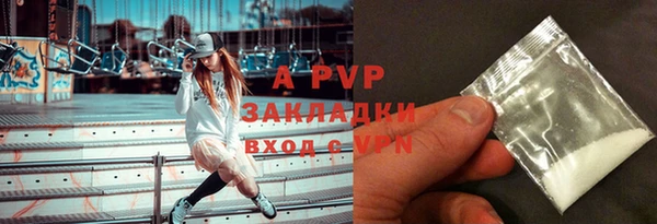 кокаин премиум Гусев