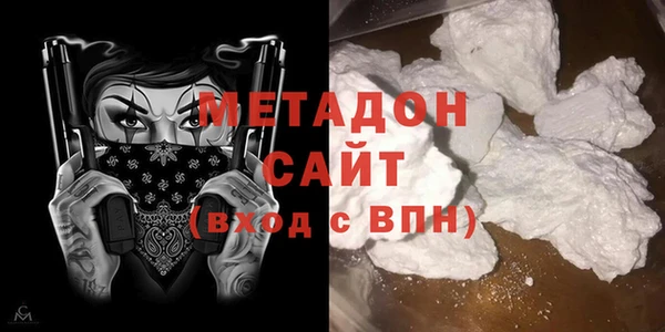 COCAINE Горнозаводск