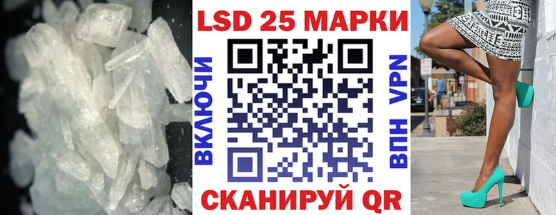 LSD-25 экстази ecstasy  Гусев 