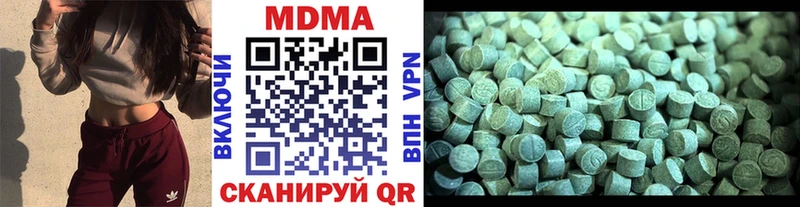 закладки  Гусев  MDMA Molly 