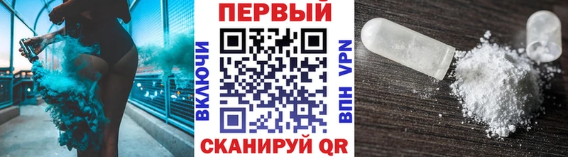 МЕТАМФЕТАМИН кристалл  сколько стоит  Гусев 