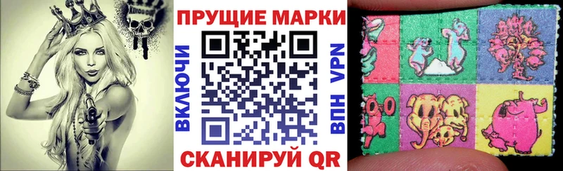 Наркотические марки 1,5мг  наркошоп  ОМГ ОМГ ссылка  Гусев 