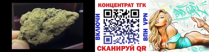 наркошоп  Гусев  ТГК жижа 