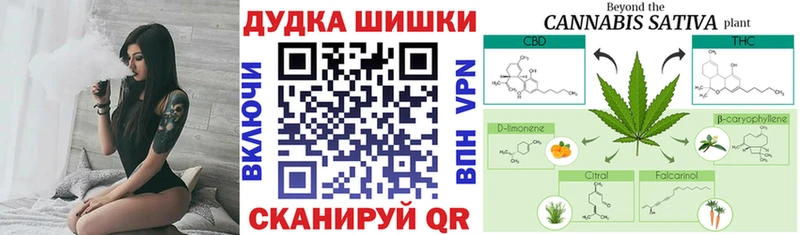 МАРИХУАНА гибрид купить наркотики цена Гусев